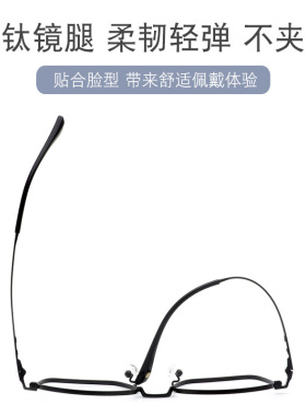 自动感光变色近视眼镜男款大脸墨镜无度数防蓝光紫外线太阳镜钛架