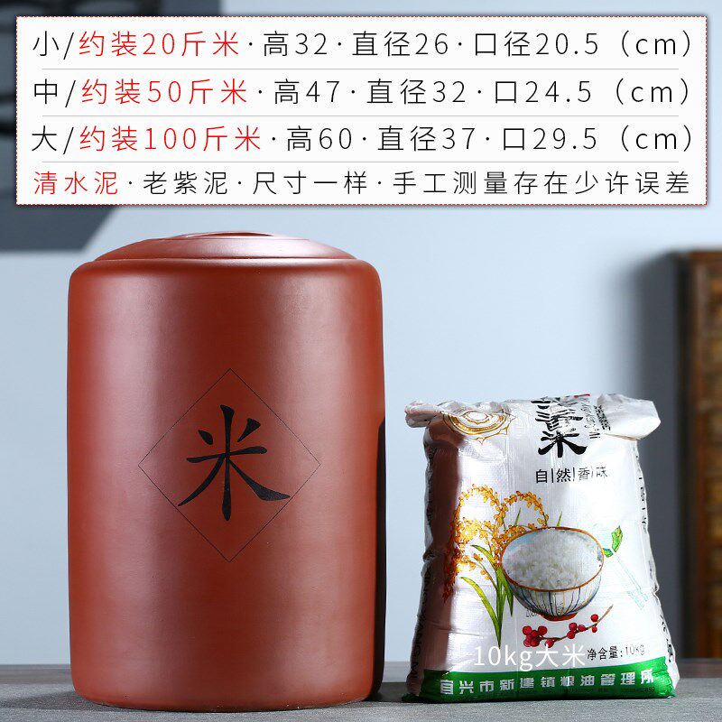 家用20 50斤100斤装米桶大号米缸面粉厨房储米箱密封防潮防虫收纳