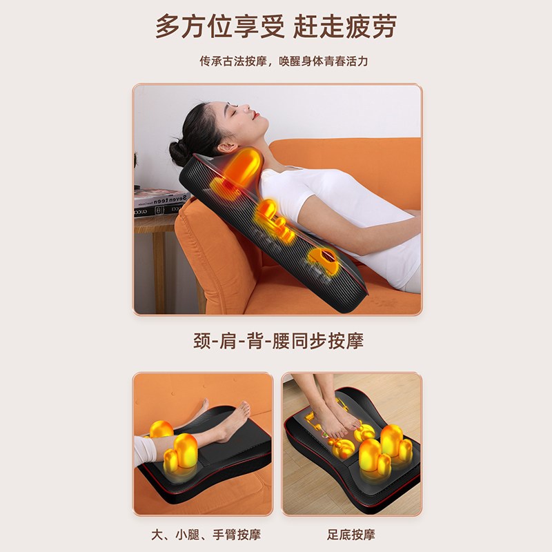 按摩器背部腰部颈椎八位一体颈肩背按摩仪家用多功能按摩靠垫靠椅