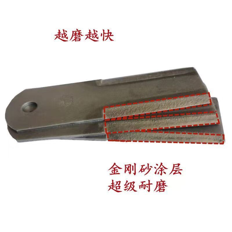 沃得锐龙收割机原厂粉碎机刀片沃德锰钢淬火切草机专用刀片碎草机