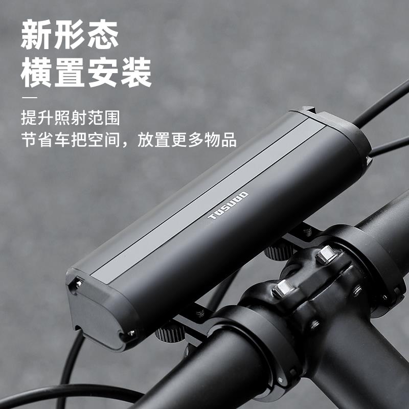塔斯队长自行车灯夜骑强光手电筒USB充电前灯防雨山地车骑行装备