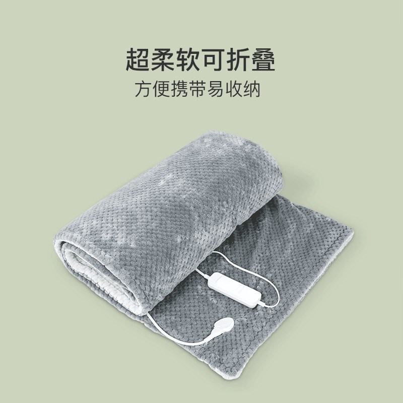 电热披肩暖身毯发热盖毯盖腿暖脚办公室桌下保暖取暖午睡