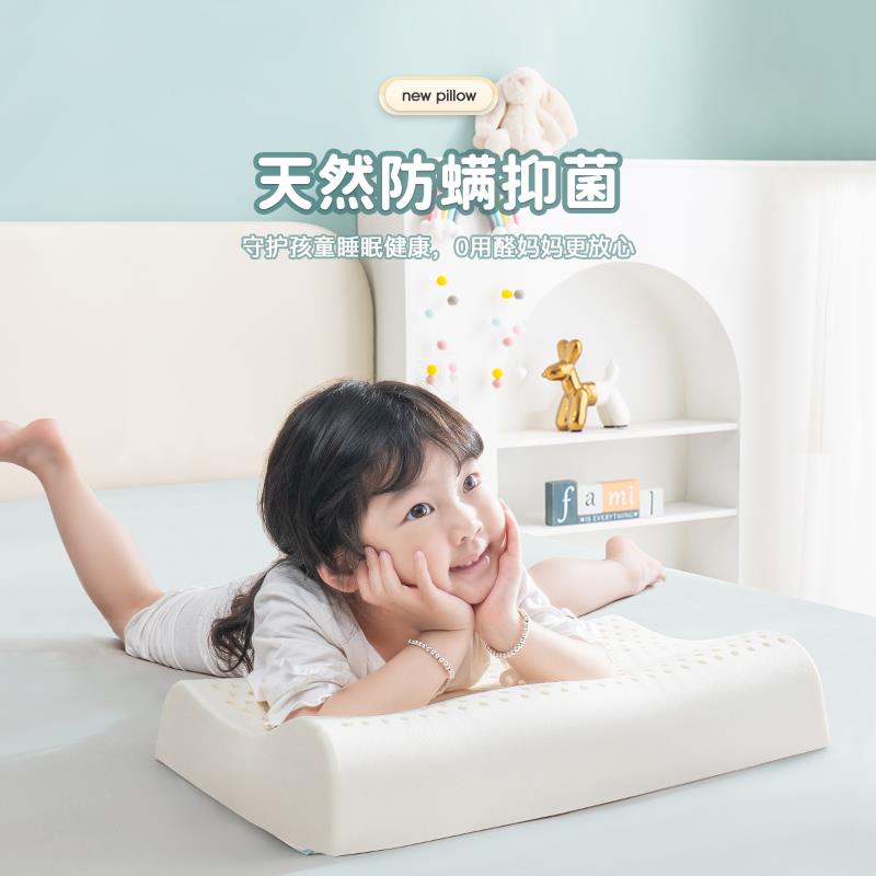 儿童乳胶枕头泰国天然橡胶3岁以上小学生专用幼儿园宝宝小孩枕芯6