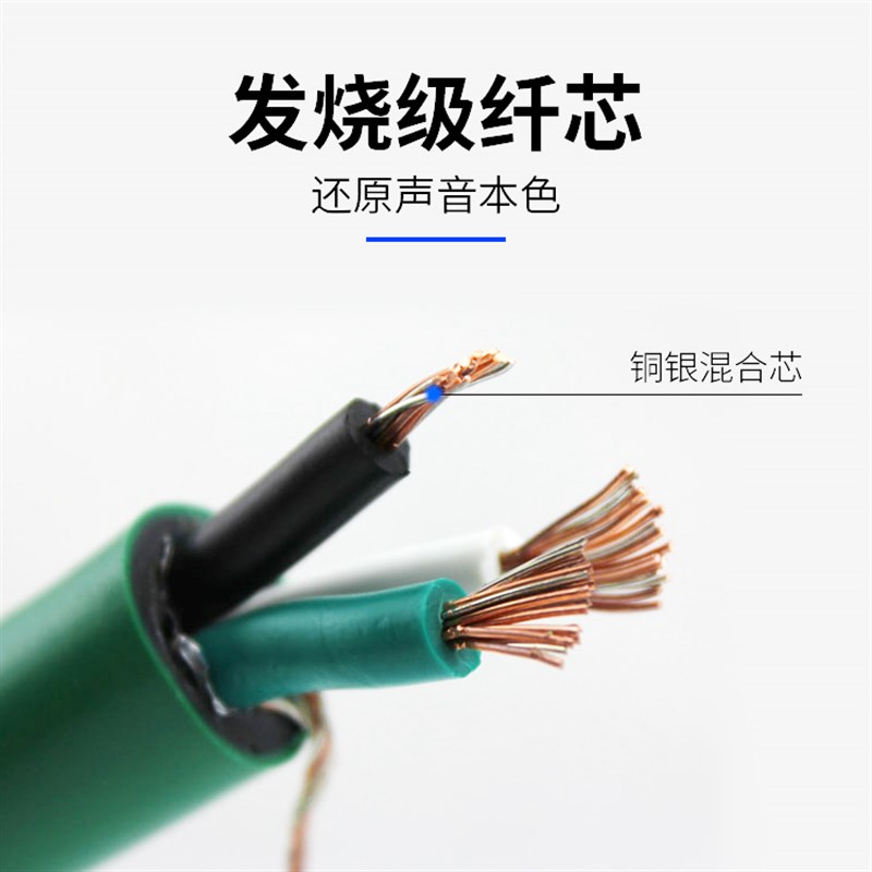 麦景图音响专用电源线 发烧级CD电源线 纯铜前后级功放电源线