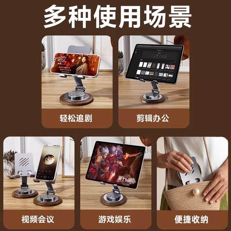 2026新款手机支架桌面懒人平板电脑支撑架可旋转折叠手机架ipad支