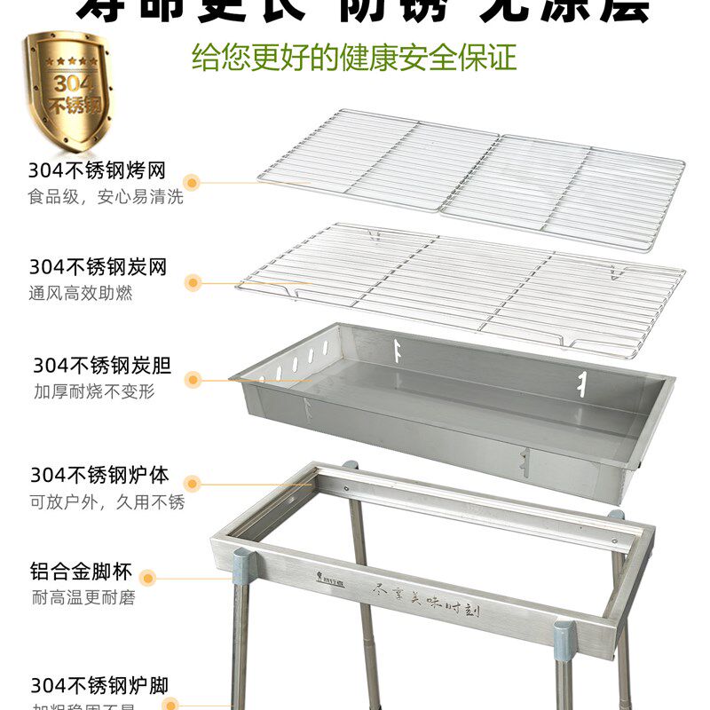 304不锈钢烧烤炉折叠户外木炭烤肉炉子家用加厚烧烤架碳烤便携式