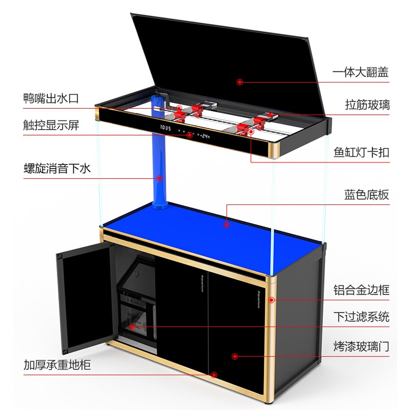 超白底滤玻璃鱼缸客厅2024新款家用底座生态循环底柜小中大型鱼缸