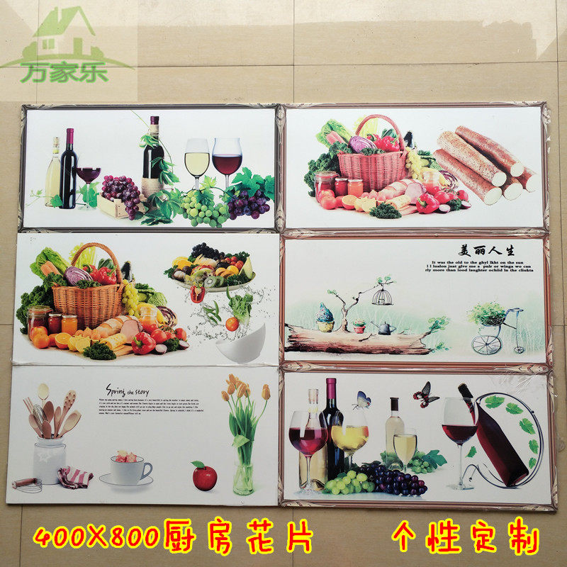 瓷砖花片400x800 欧式厨房客厅卫生间墙砖装饰 定做个性艺术画片