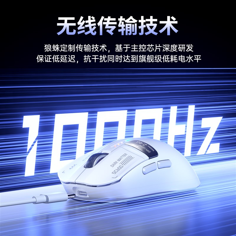狼蛛SC650无线鼠标蓝牙有线三模办公电竞游戏机械笔记本台式滑鼠