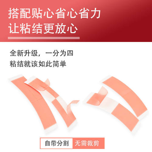 男士假发底片生物双面胶假发双面底片防水防汗假发专用胶片不化胶