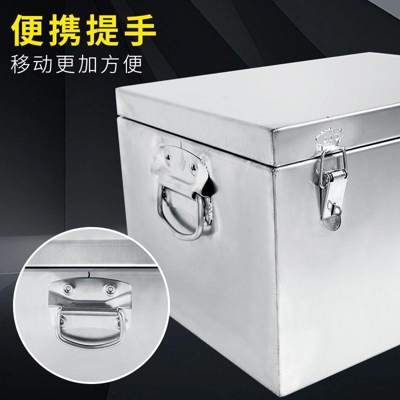 不锈钢工具箱收纳箱长方形带锁盒子加厚储物箱定制家用五金铁皮箱