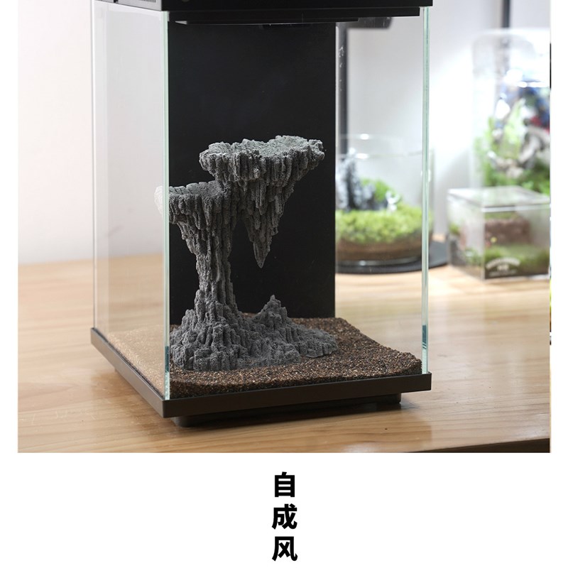 小鱼缸溪流智能鱼缸二代青龙石悬浮造景套餐斗鱼景观布景装饰骨架
