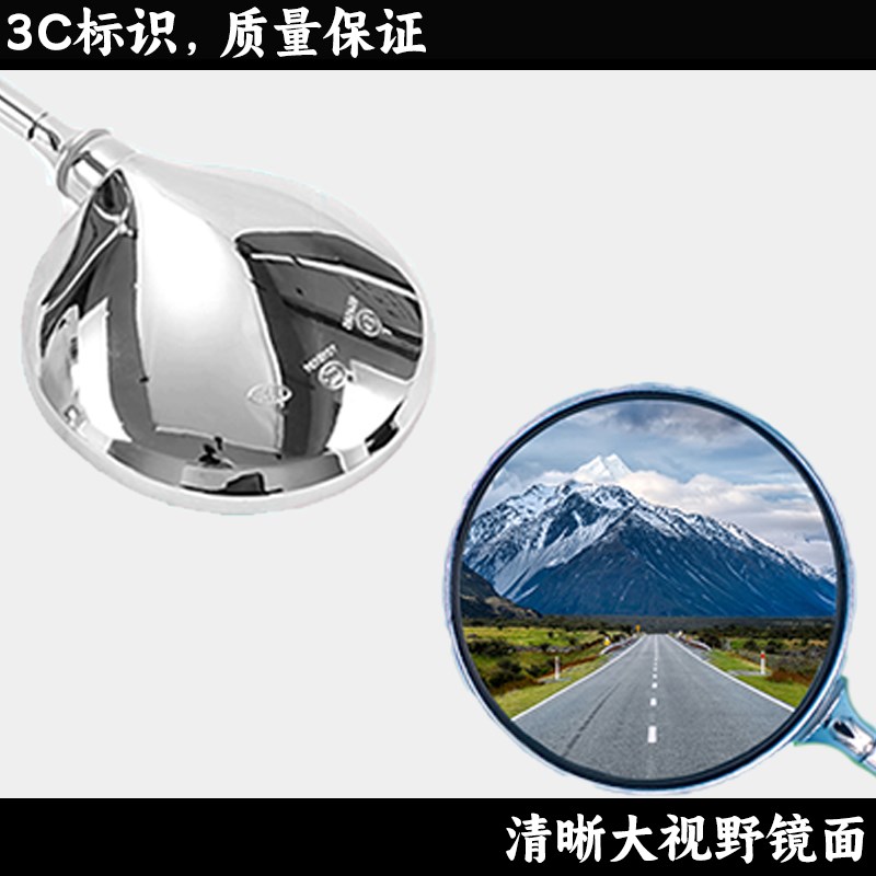 适用摩途威拉比labei改装摩托车后视镜倒车镜复古高清圆镜大视野