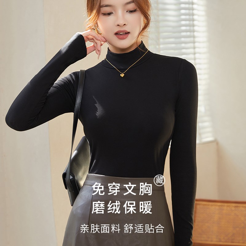 加绒中高领秋冬带胸垫免穿文胸加厚2024新款保暖内衣上衣打底衫女