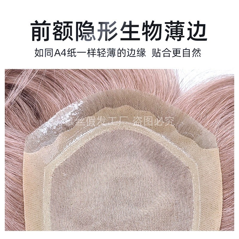 假发男新款全递针手工钩织全真发潮色可染色时尚潮流颜色假发片