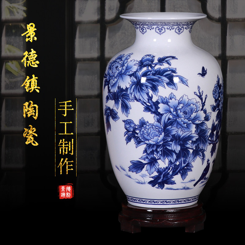 景德镇陶瓷薄胎仿古青花牡丹花瓶客厅博古架插花家居装饰品小摆件