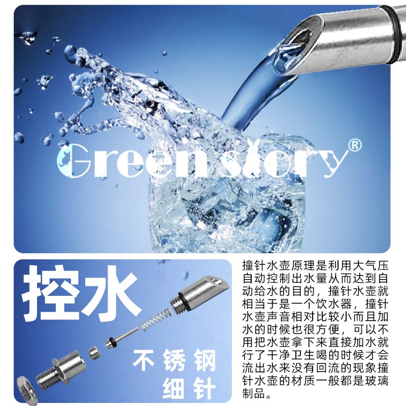 宠物兔子专用水壶撞针饮水器龙猫喝水器挂式大容量豚鼠荷兰猪水碗