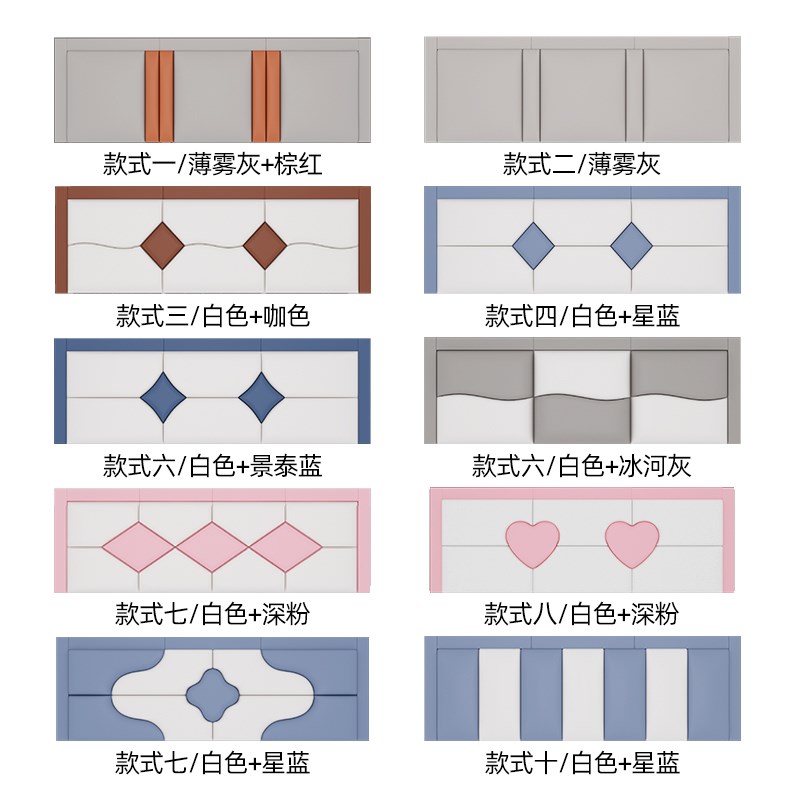0甲醛床头床边榻榻米软包墙围床围炕围子防撞墙软包墙贴自粘定制