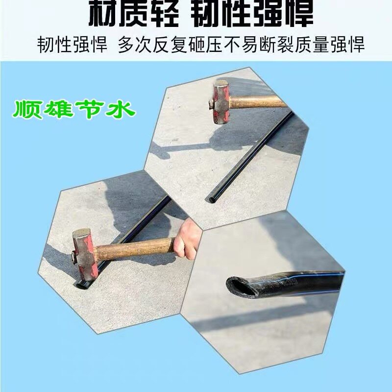 PE管农用滴灌带主管果树滴管16/20/22/25 防冻防晒HDPE管自来水管图片