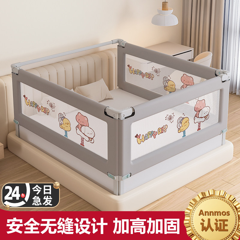 床围栏儿童防摔防护栏宝宝防护栏床上防掉床婴幼儿升降床护栏三面