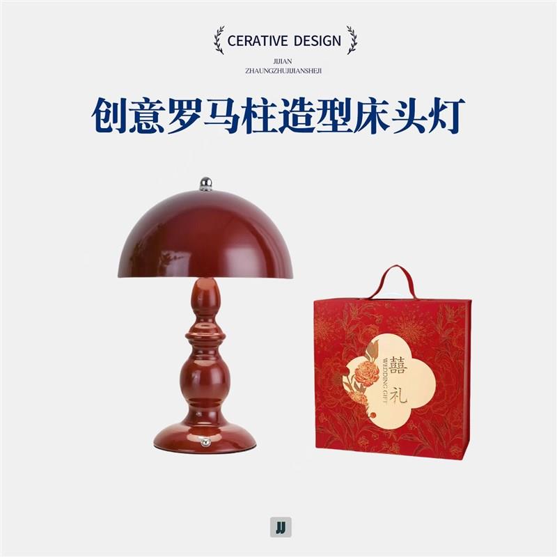 结婚长明灯婚庆布置花苞红色台灯婚房装饰卧室床头陪嫁送新人礼物