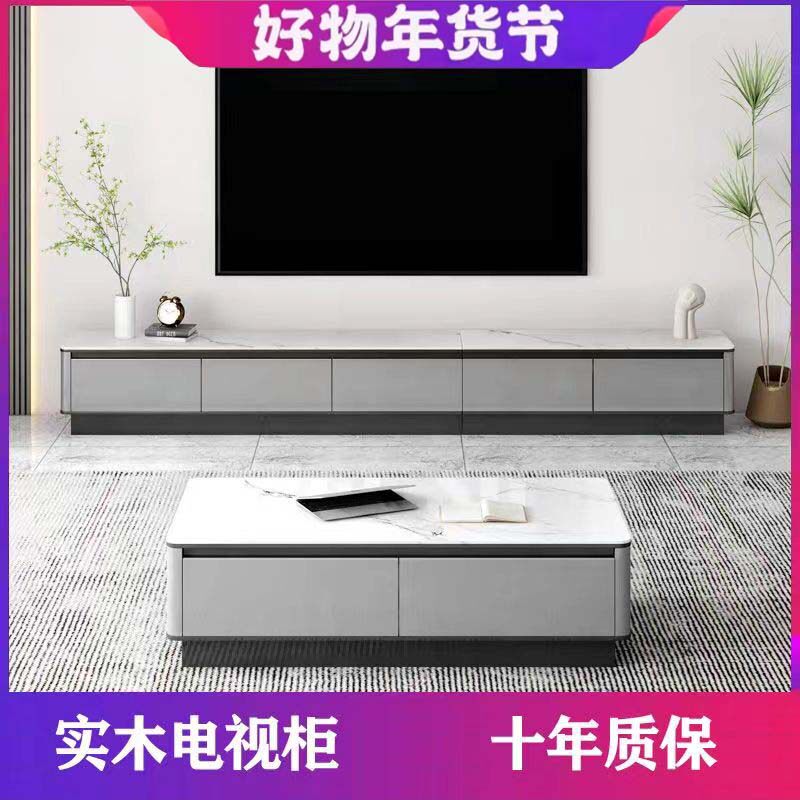 全实木极简轻奢岩板茶几电视柜组合套装家用客厅现代简约意式烤漆