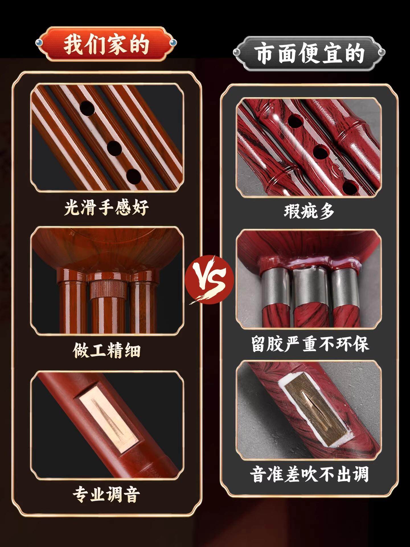 民族魂葫芦丝儿童初学者用c调/降b调小学生专用七孔胡芦丝乐器7孔