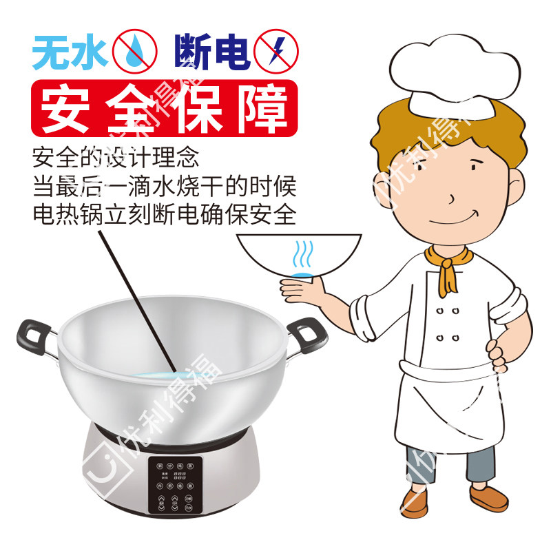 多功能电热锅智能锅家用蒸锅带蒸笼插电煎炒蒸煮一体锅不锈钢火锅