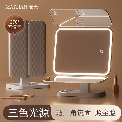 镜子化妆镜led带灯桌面台式可立折叠家用学生宿舍放大梳妆美妆镜