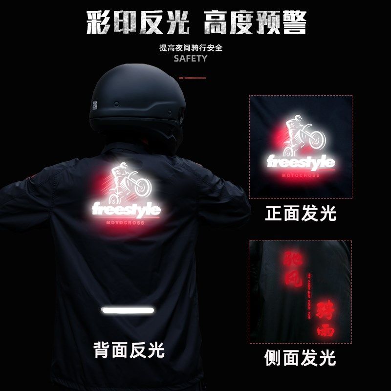 骑行雨衣防暴雨雨衣全身防水套装骑士装备雨服哈雷机车摩托车雨衣