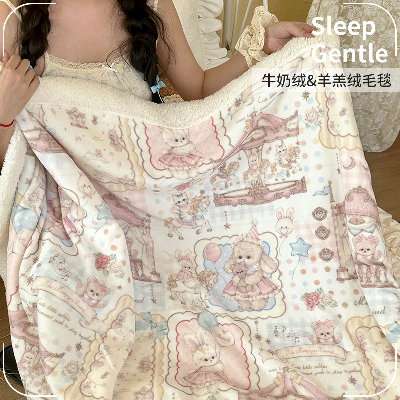 少女心可爱儿童牛奶羊羔绒毛毯冬季办公室沙发小毯子午睡披肩盖毯
