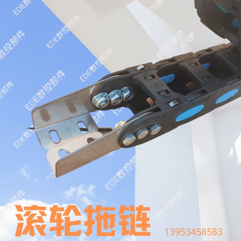 带滑轮拖链长行程轮式滑行外置滚轮坦克链低阻加轴承链条HS48.75