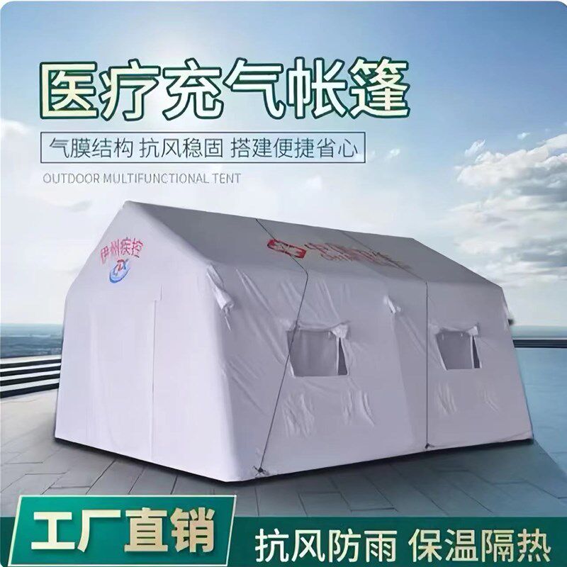 充气消防逃生体验帐篷火灾模拟演练屋安全防火培训帐篷消防通道