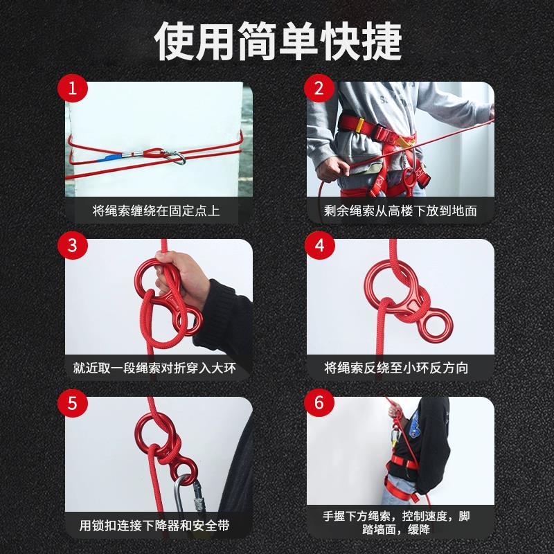 高楼火灾逃生绳安全绳家用高层缓降器地震救援绳救生绳下降绳装备