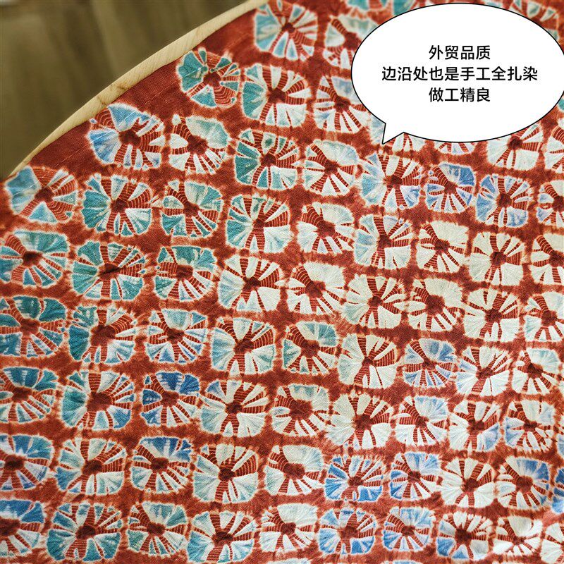 手工扎染桌布多层次套色染手作精品家居装饰餐桌圆桌方桌茶几送礼