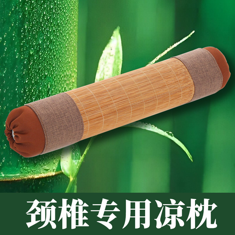 圆枕头颈椎枕决明子荞麦凉枕护颈硬枕圆柱睡觉专用好睡眠夏季竹枕