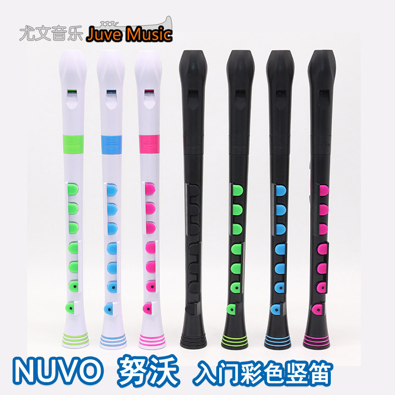 英国Nuvo正品塑料竖笛长笛C调塑胶入门长笛便防水儿童启蒙乐器