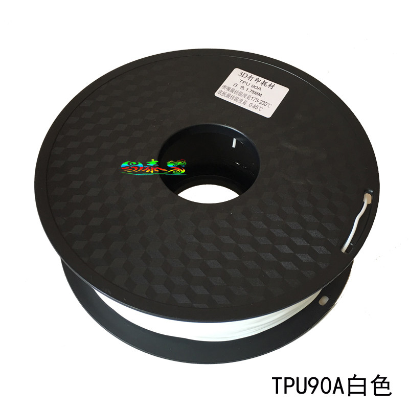 TPU耗材 硬度90A软胶材料 弹性体3d打印丝厂家直销柔性线材1.75MM