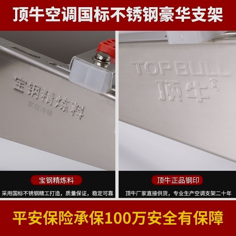 空调架1-10匹304加厚不锈钢空调支挂架 冷气空调室外机安装支架