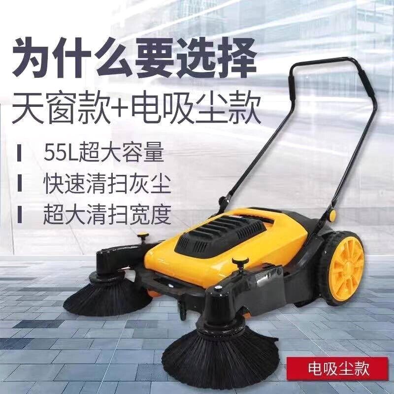 工业扫地机手推式电吸尘喷雾无动力厂车间仓库鸡舍马路粉尘扫地车