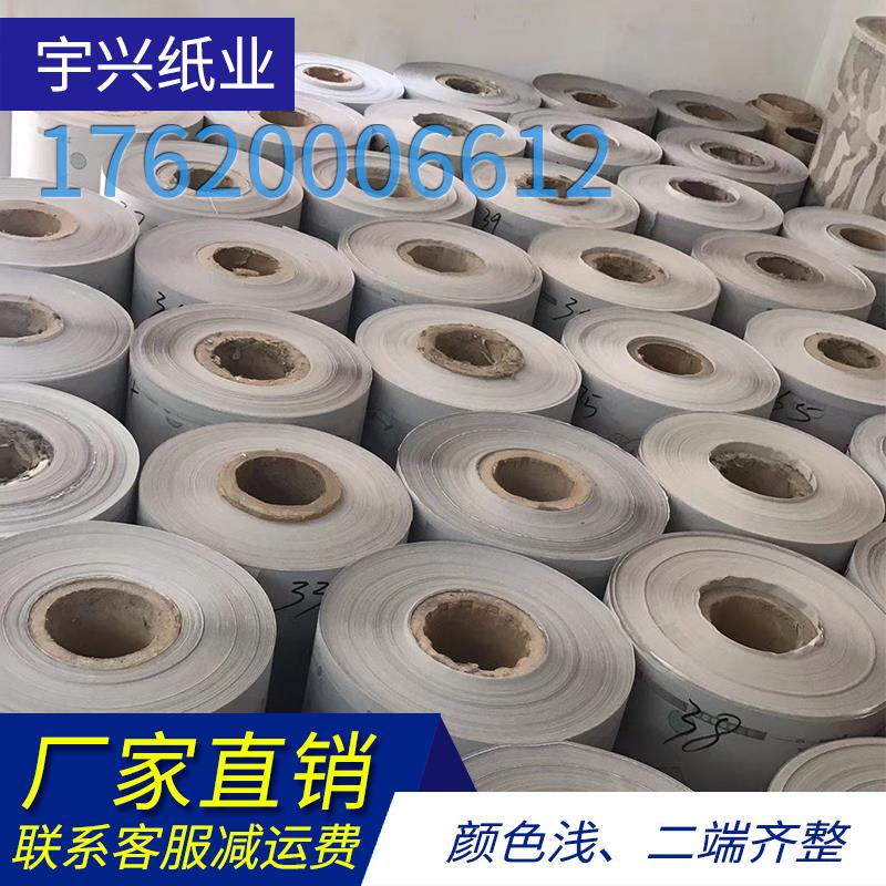 服装裁剪裁床隔层垫底花纸画皮纸陶瓷包装纸汽车喷漆遮蔽装修用纸