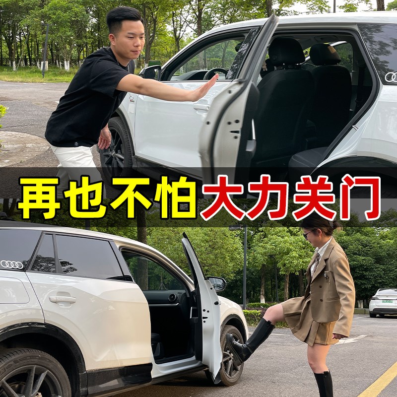 车门减震缓冲垫加厚汽车门防撞条防震橡胶垫片关门静音隔音胶墩贴