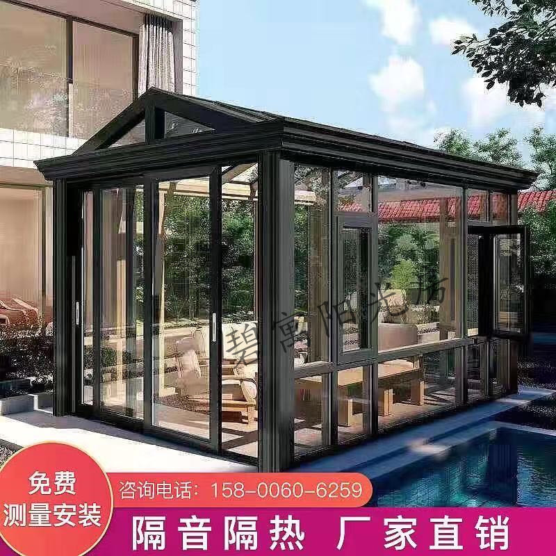 杭州铝合金露台阳光房夹胶钢化玻璃房断桥铝封阳台门窗上门安装