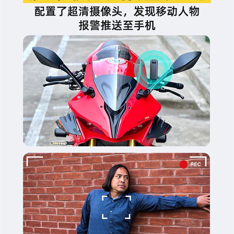 摩托车监控器无线手机远程家用车用骑行记录仪4g电动车防盗摄像头