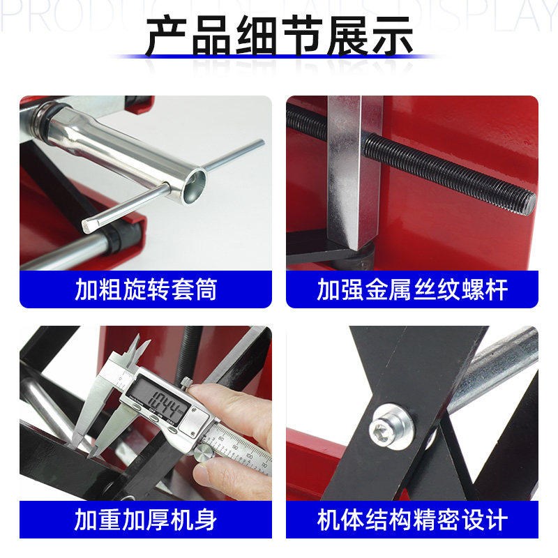 摩托车升降台摩托千斤顶电摩维修升降架平台工具驻车架支架维修台