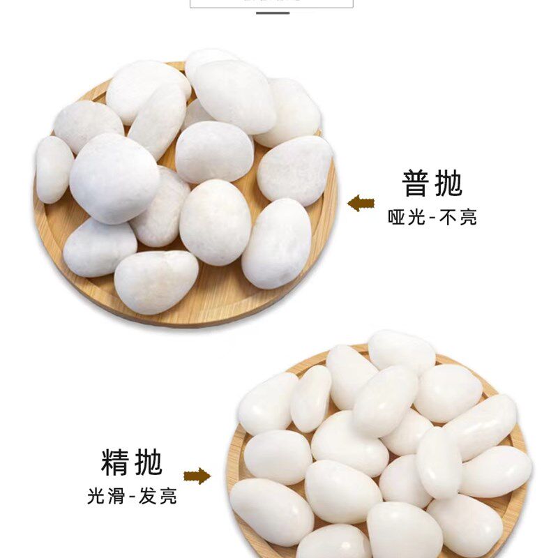白色天然鹅卵石批装饰发原石鱼缸雨花石头园林铺地花园造景白石子