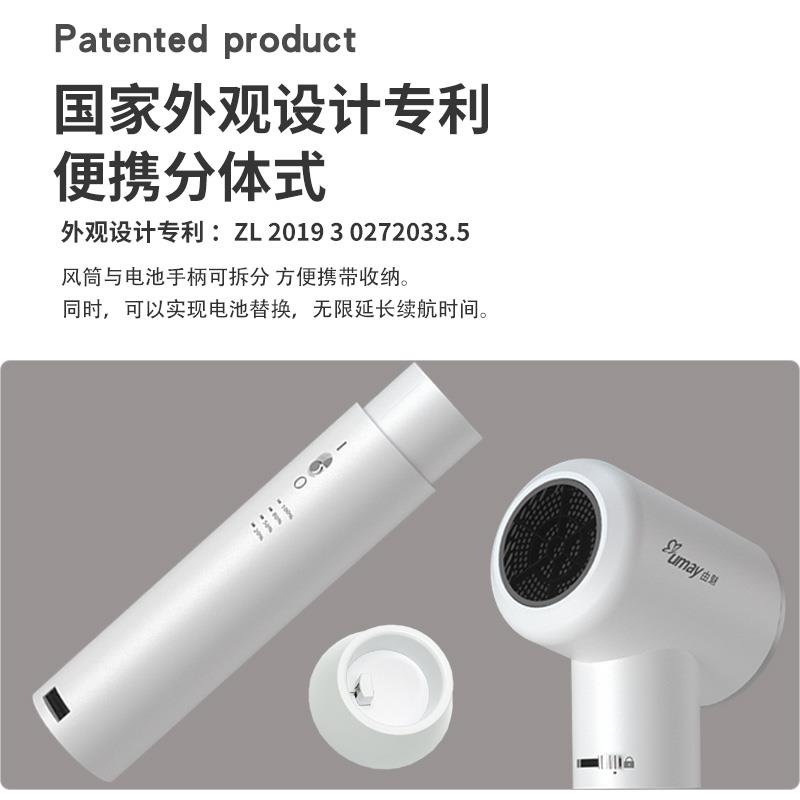 由魅充电式吹风机无线大功率宿舍用学生USB冷热电吹风便携不插电