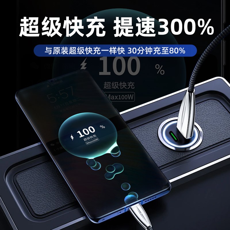 车载充电器超级快充手机一拖二隐形点烟器转换插头120w车充隐藏式