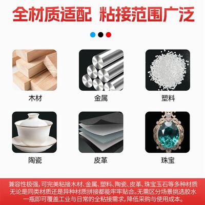 工厂专用大瓶装503胶水 粘鞋金属木材塑料陶瓷通用型强力胶水