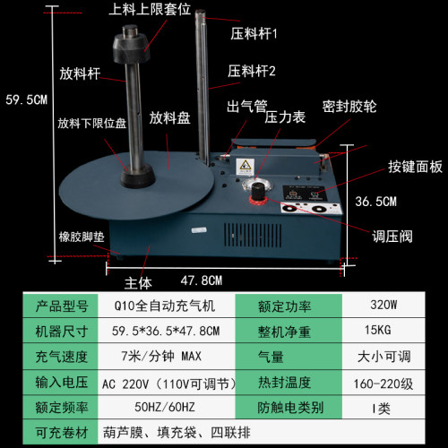 防碎包装防震气柱袋气泡柱自动充气机快递打包防摔充气柱充气泵